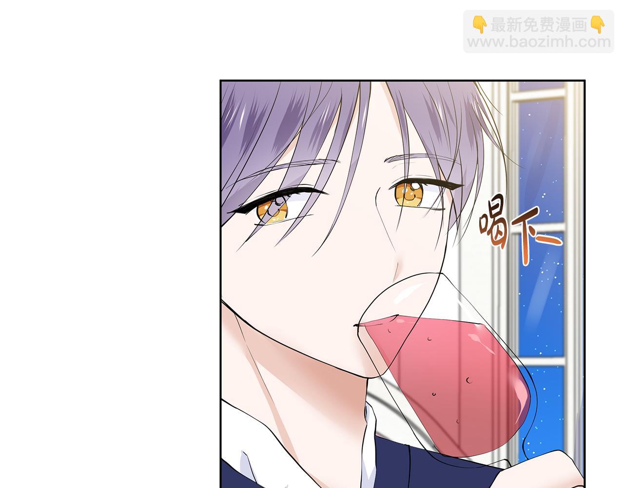 第56话 酒后吐真言57