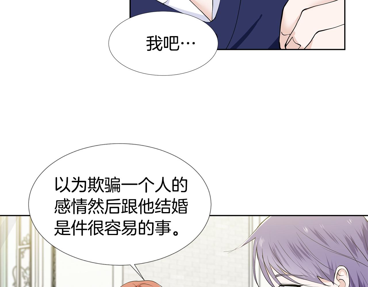 第56话 酒后吐真言58