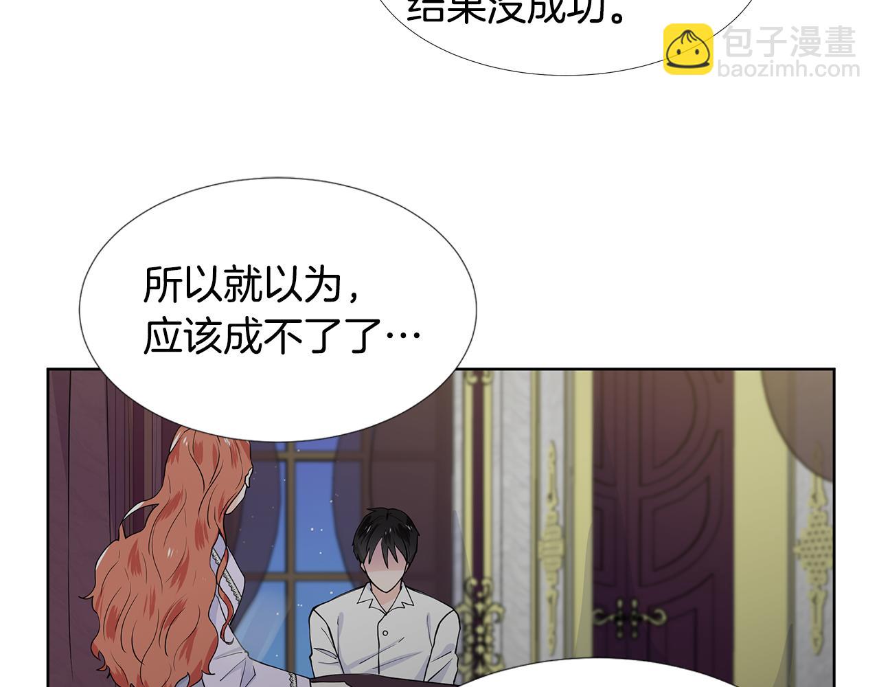 第56话 酒后吐真言60