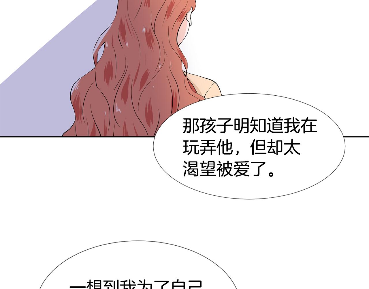 第56话 酒后吐真言62