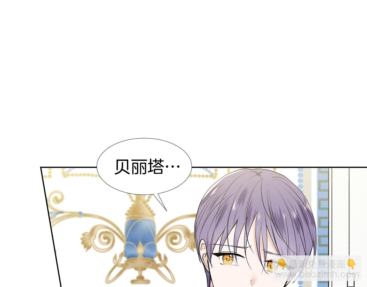 第56话 酒后吐真言65
