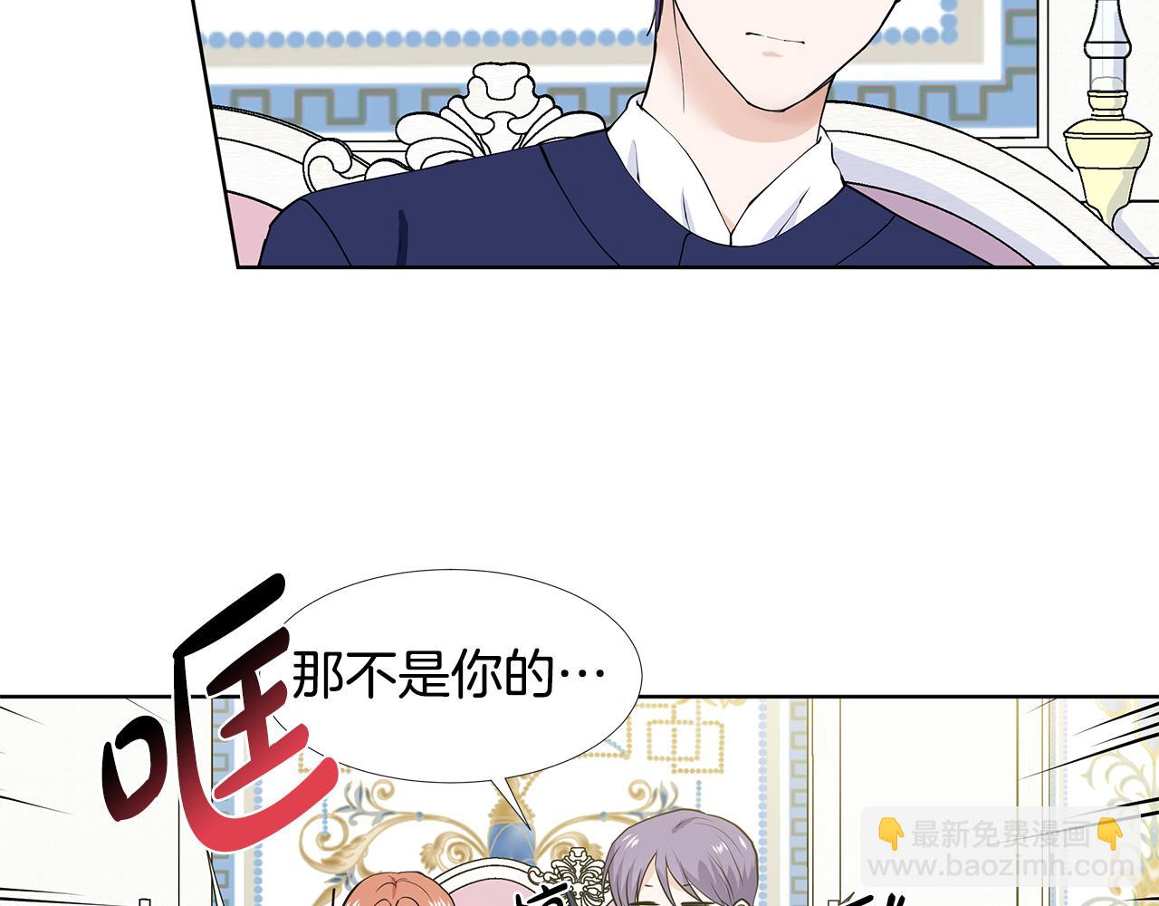 第56话 酒后吐真言66