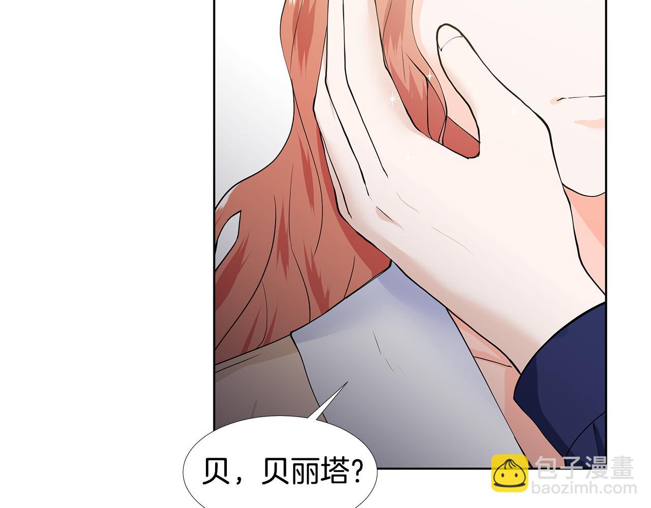 第56话 酒后吐真言68