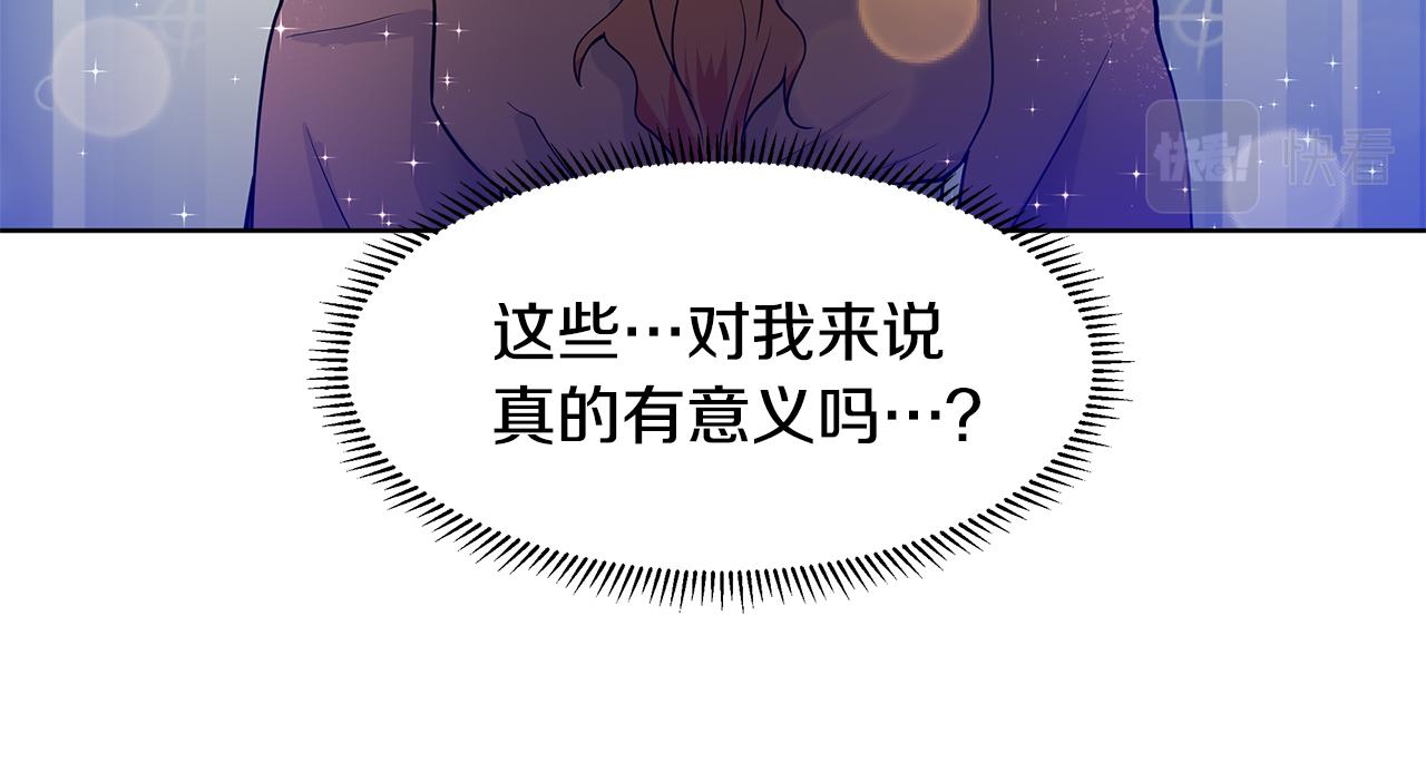第56话 酒后吐真言7