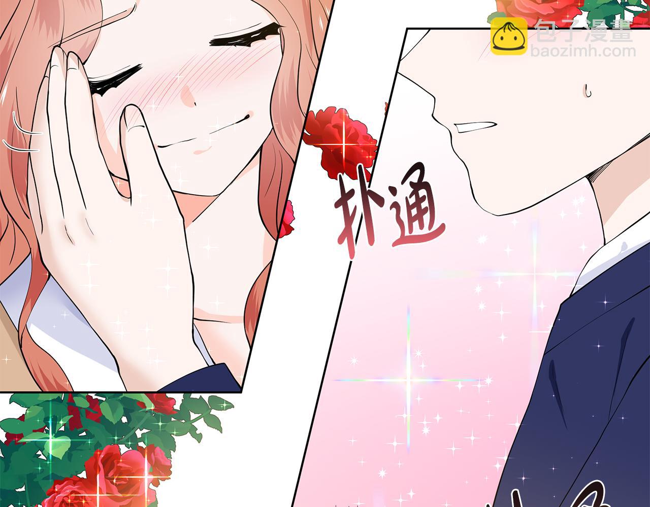 第56话 酒后吐真言72