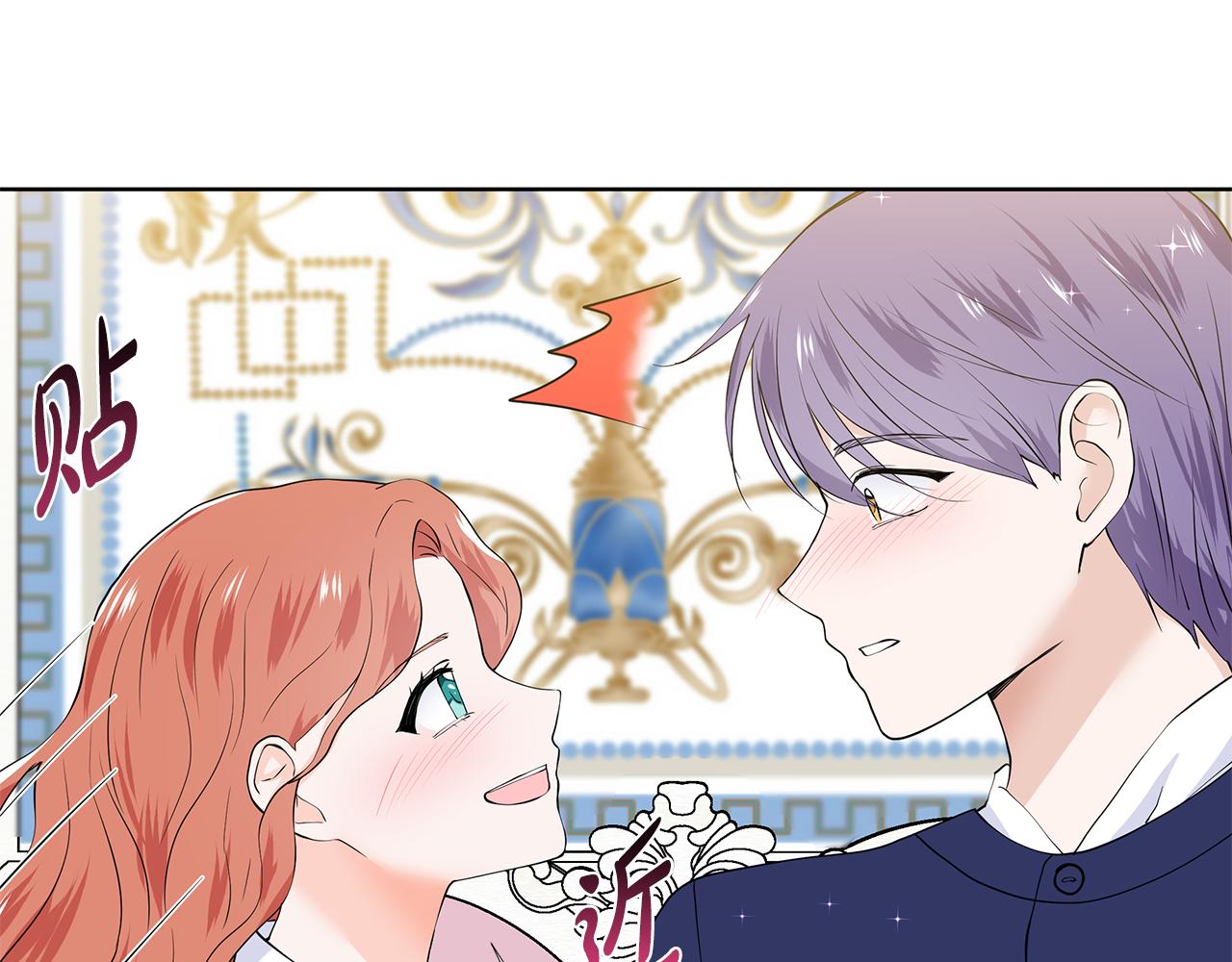 第56话 酒后吐真言75