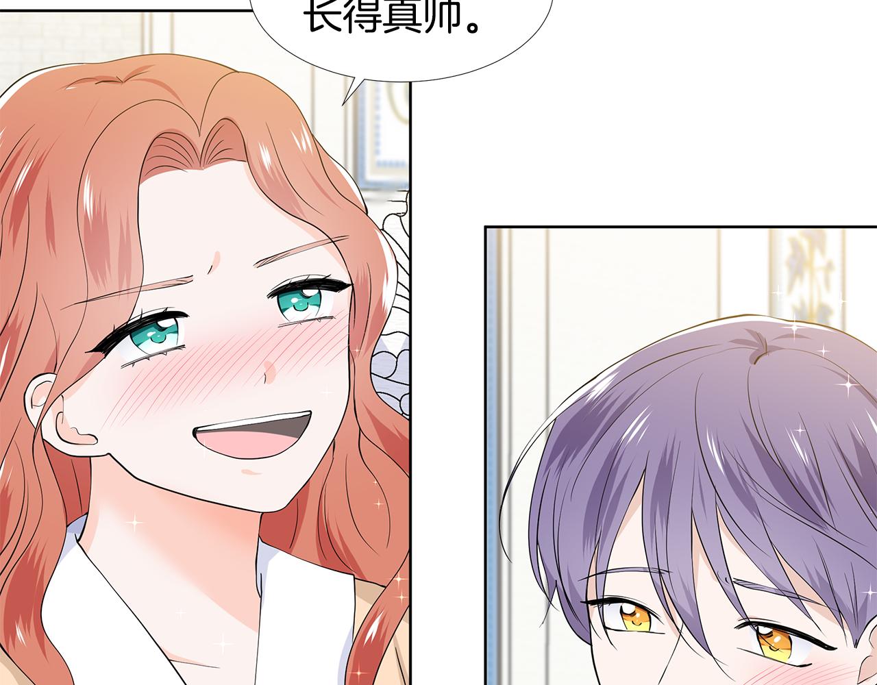 第56话 酒后吐真言77