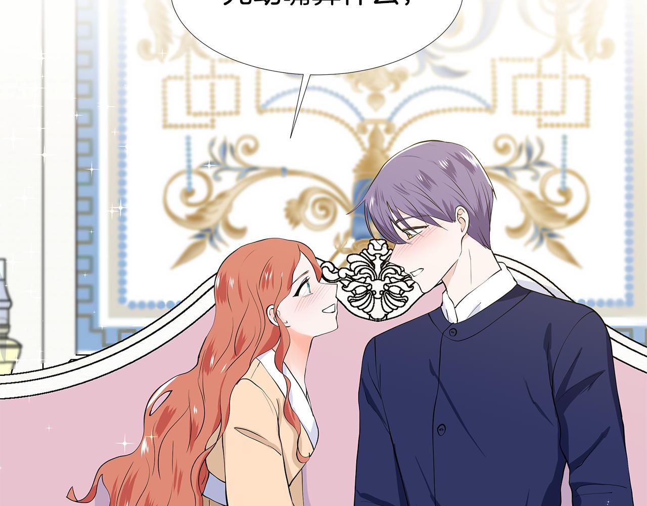 第56话 酒后吐真言79