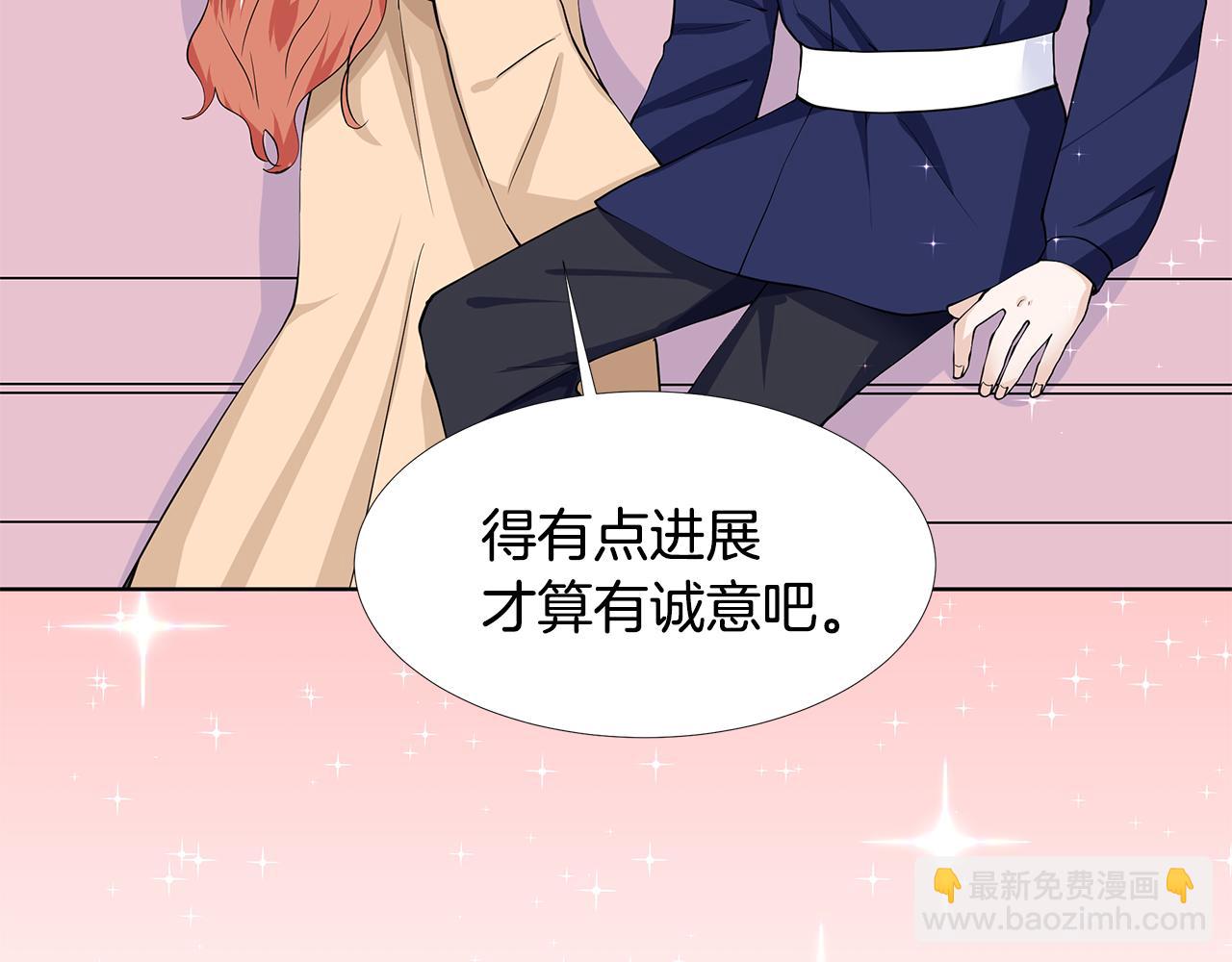 第56话 酒后吐真言80
