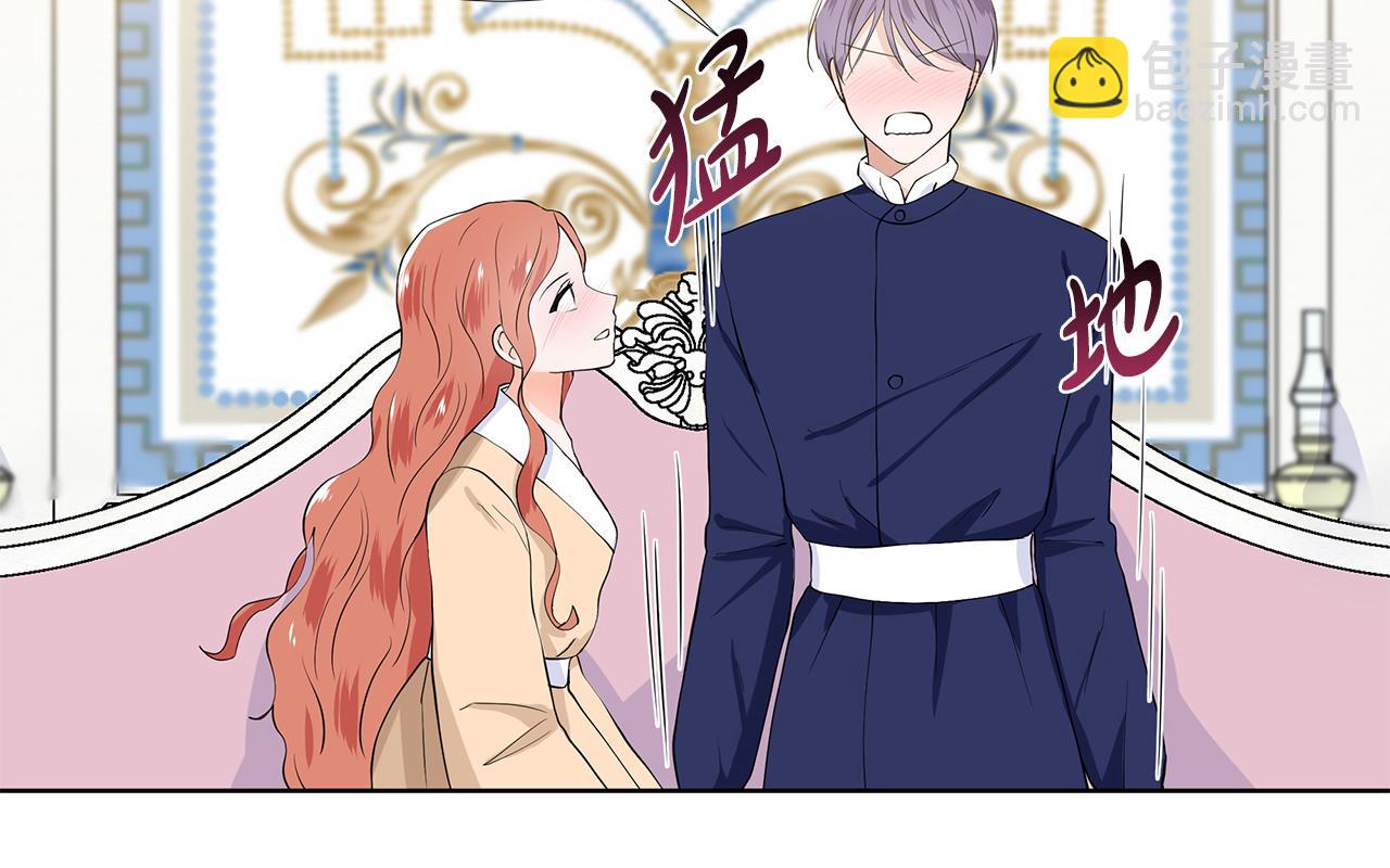 第56话 酒后吐真言82