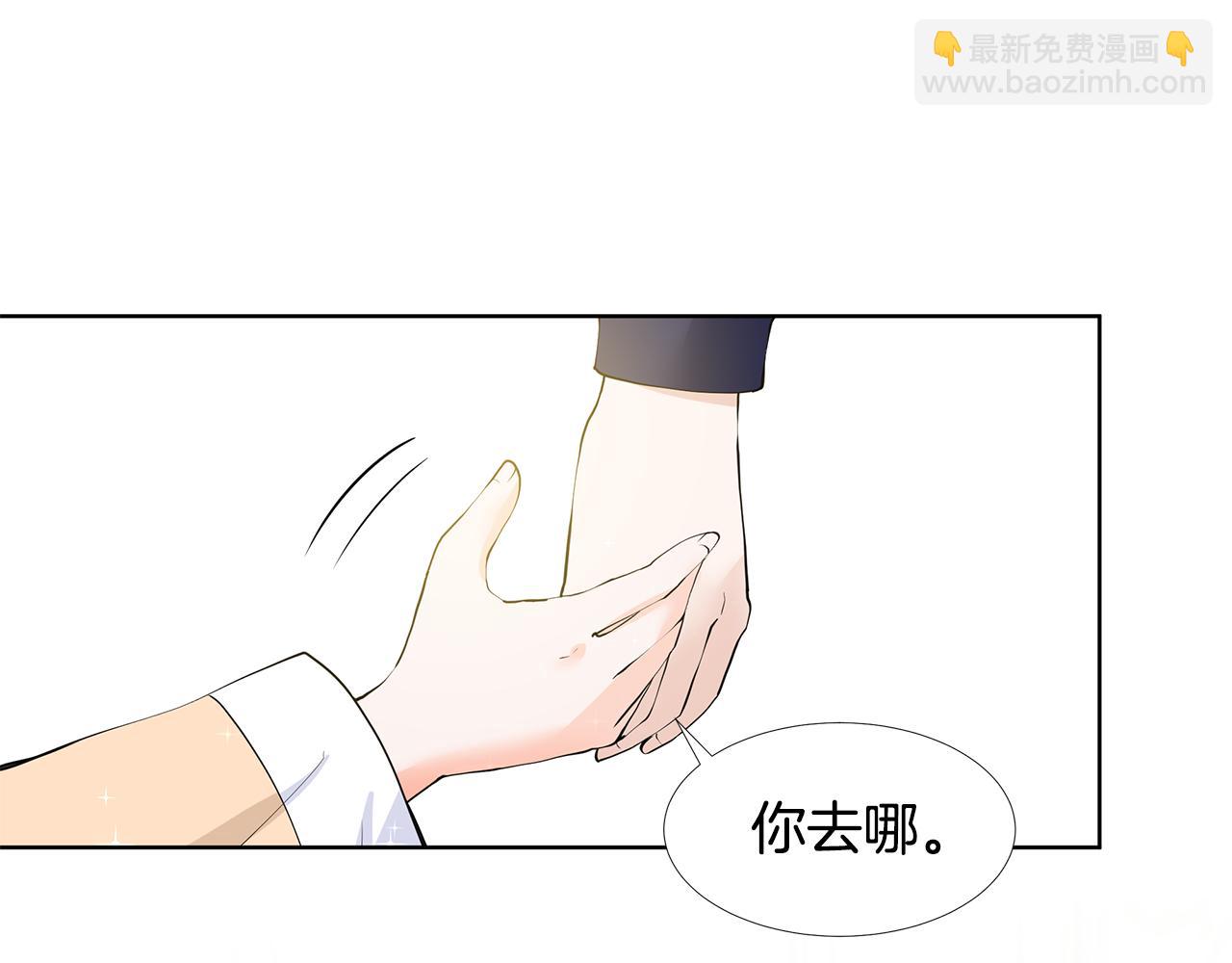 第56话 酒后吐真言83