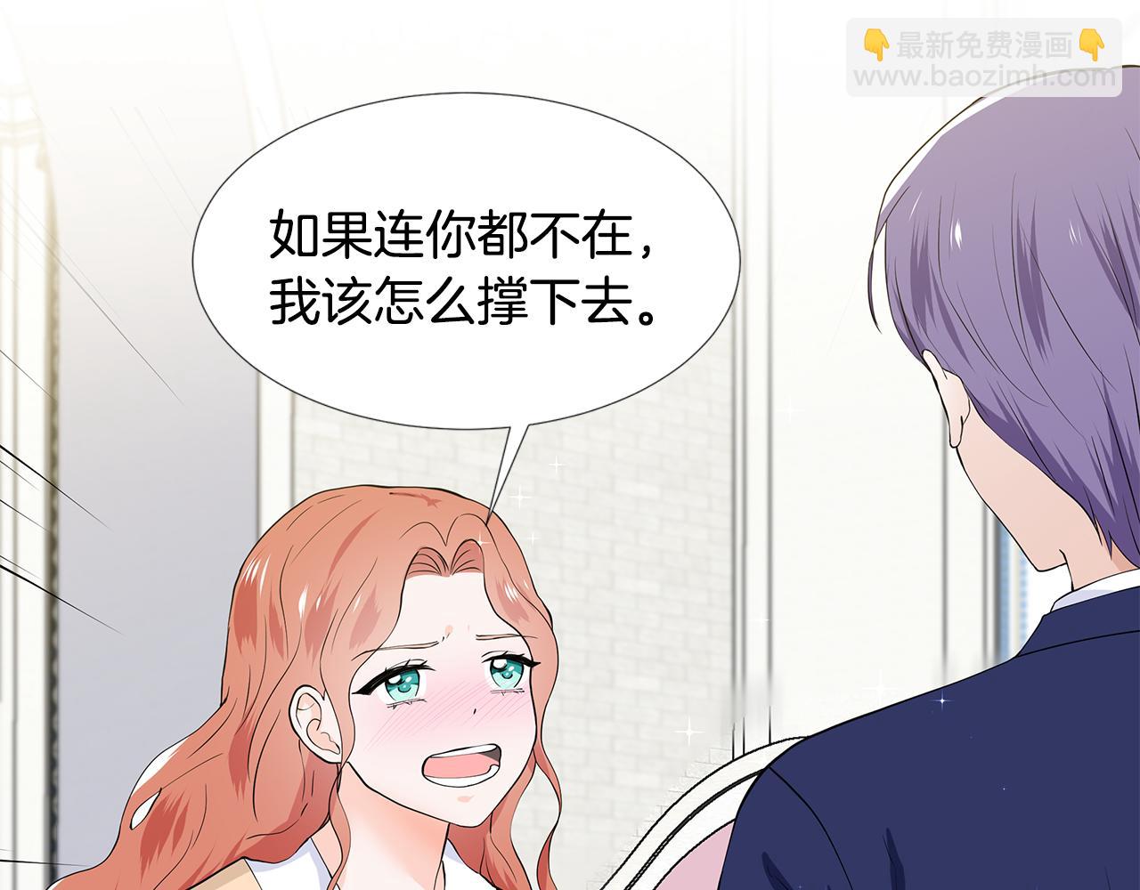 第56话 酒后吐真言84