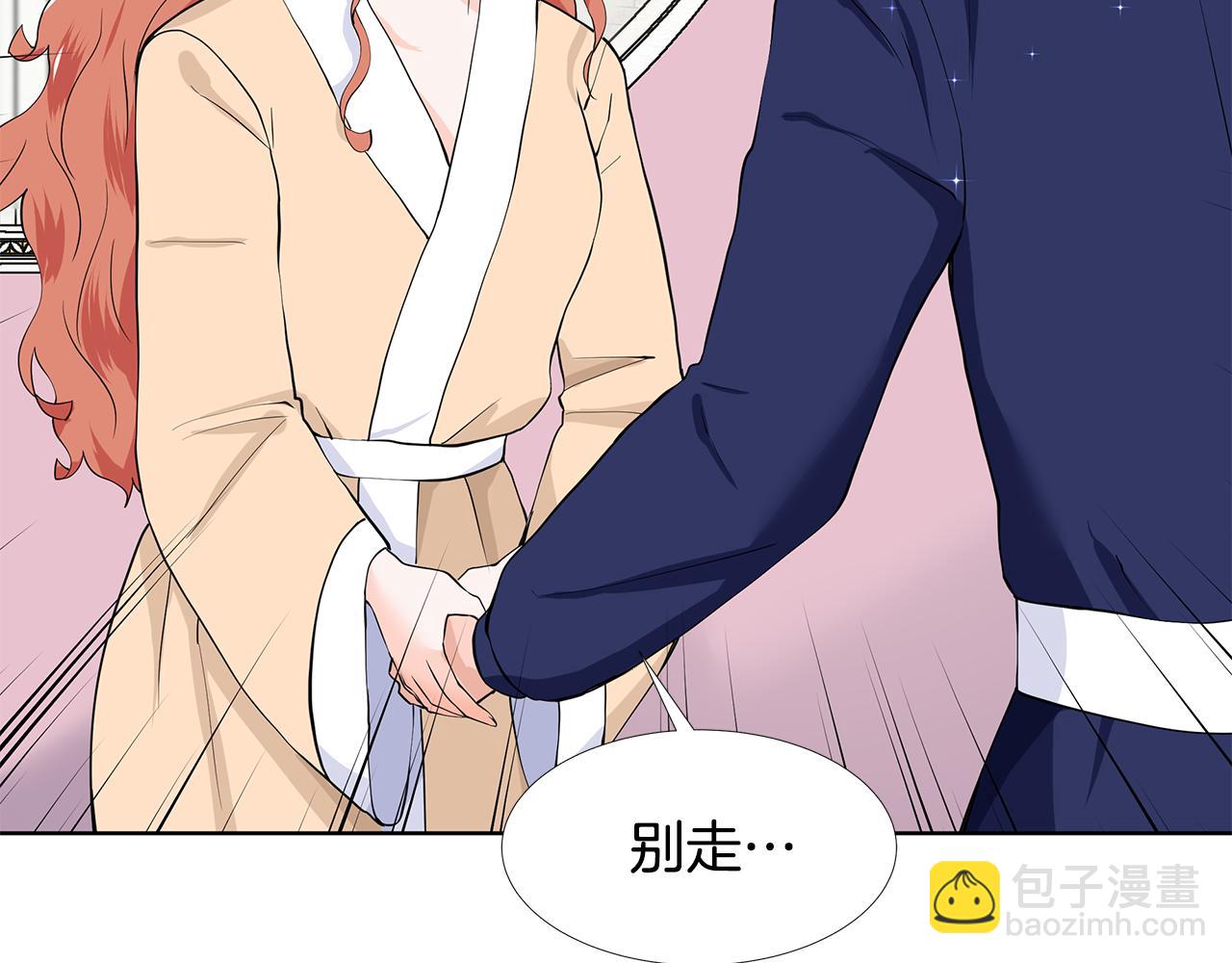 第56话 酒后吐真言85