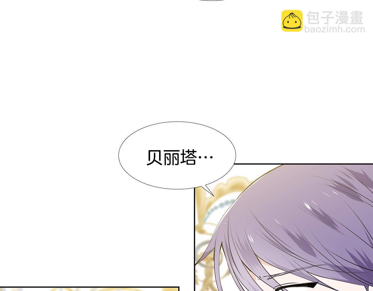 第56话 酒后吐真言86