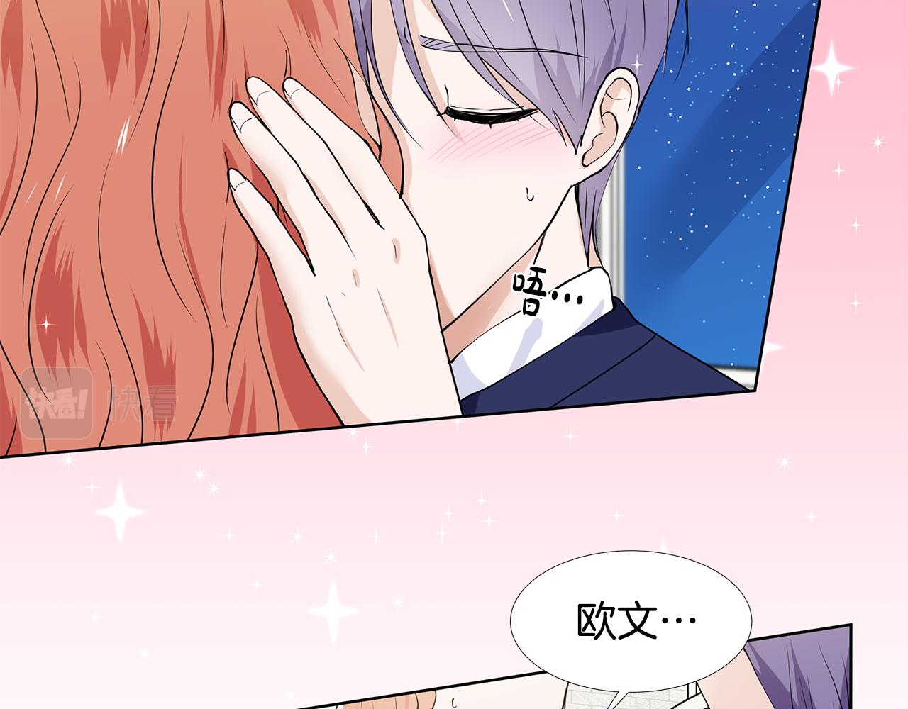 第56话 酒后吐真言90