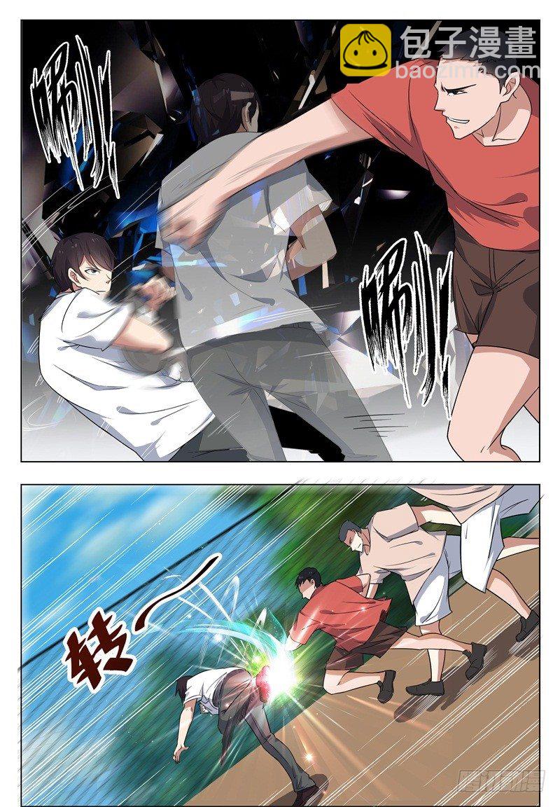 第012话 跪着叫爸爸1