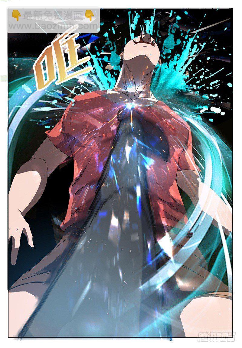 第012话 跪着叫爸爸2