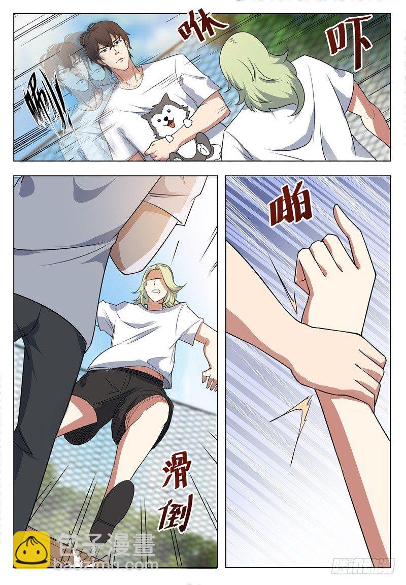 第012话 跪着叫爸爸4
