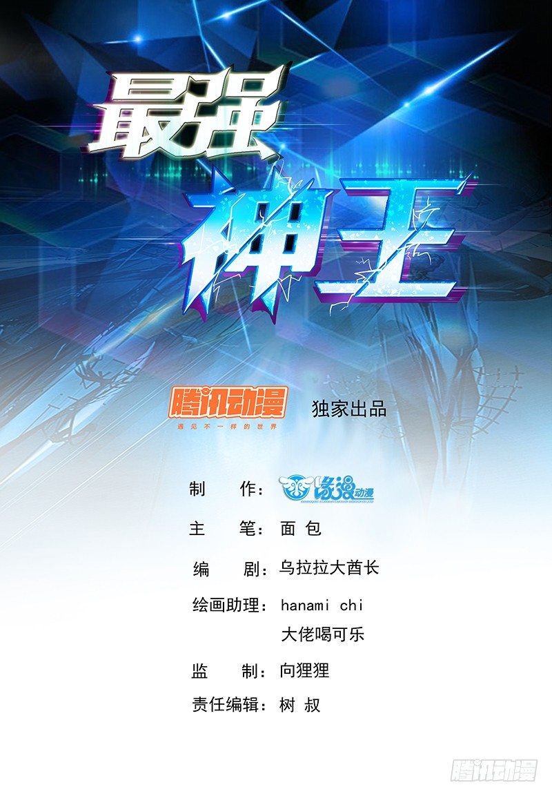 第28话 得寸进尺0