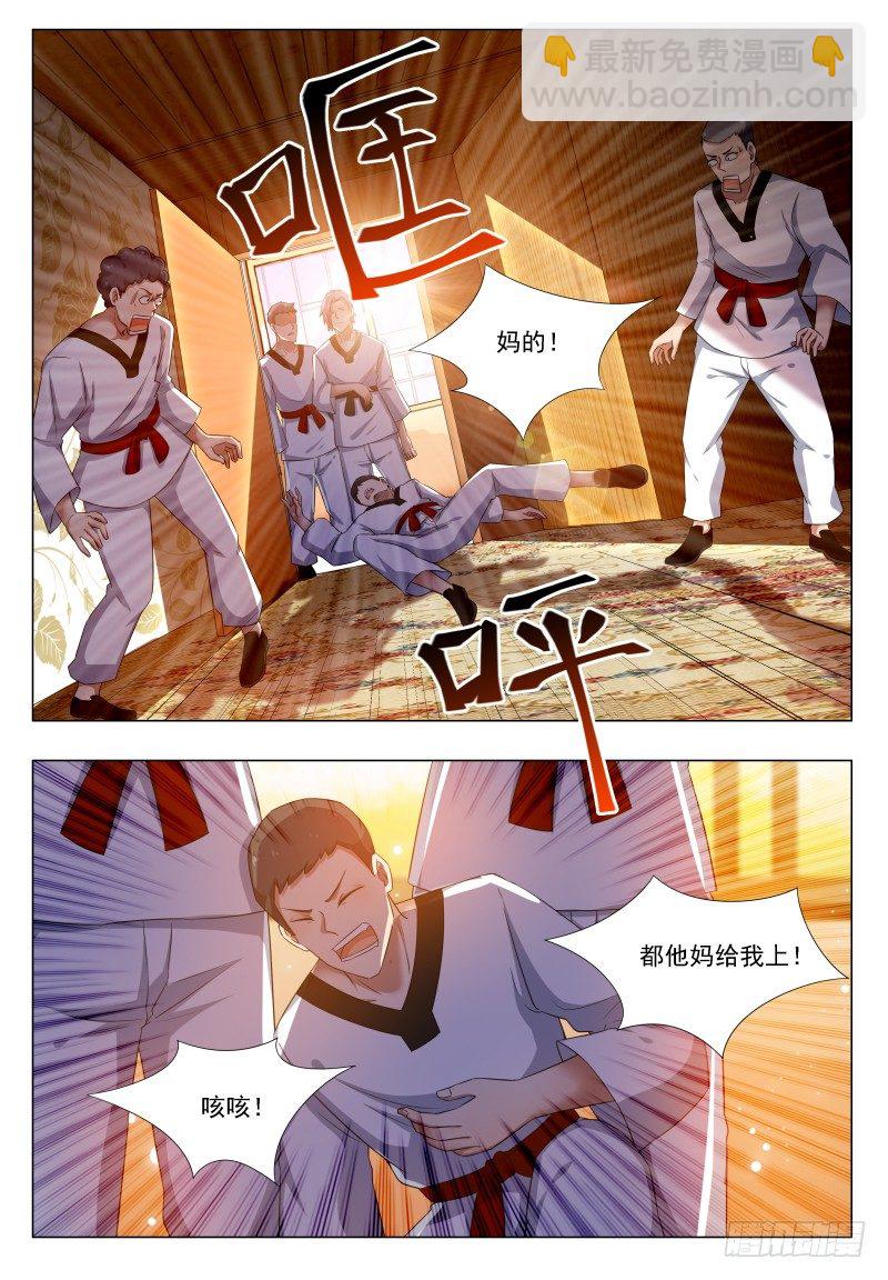 第28话 得寸进尺16