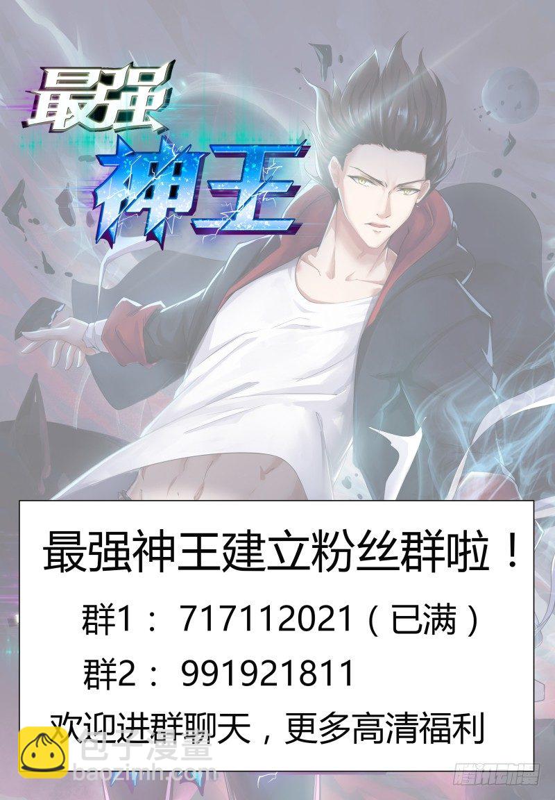 第28话 得寸进尺20