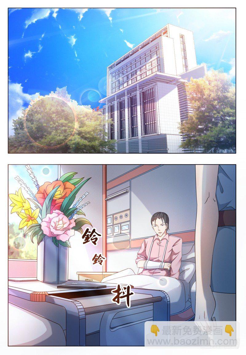 第28话 得寸进尺3