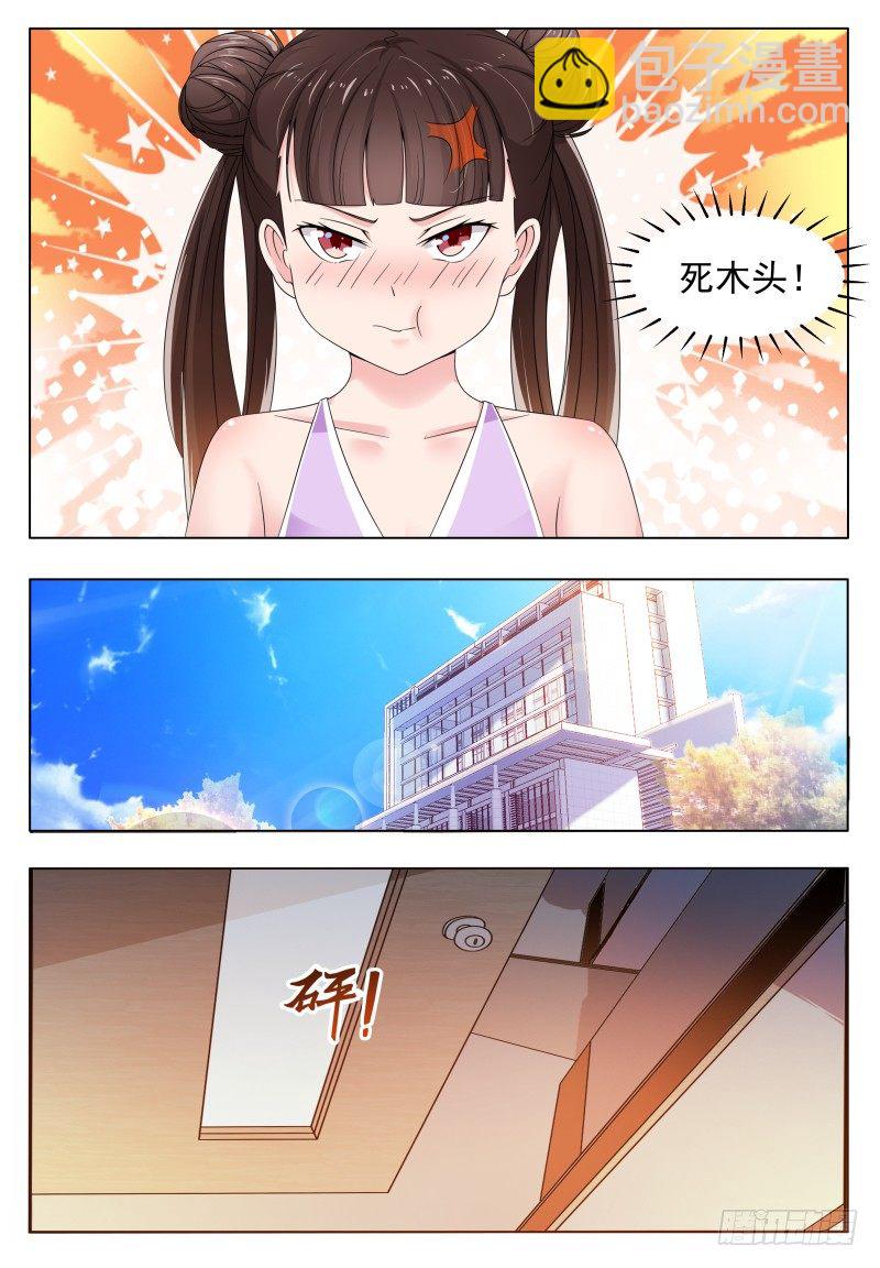 第28话 得寸进尺7