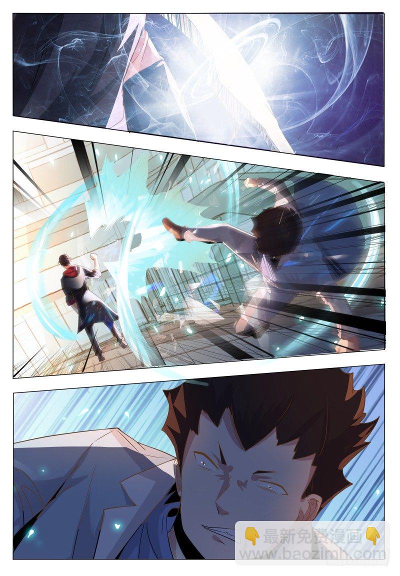 第38话 自己动了！7