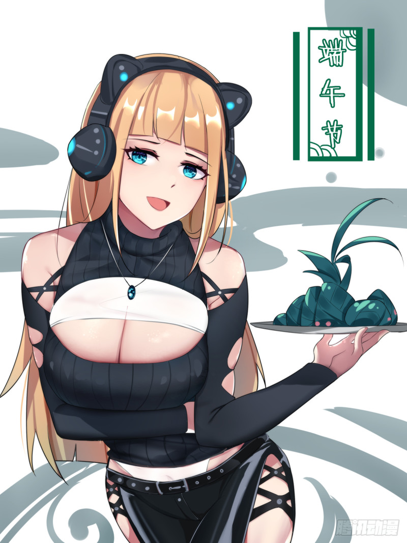第106话  你不配0