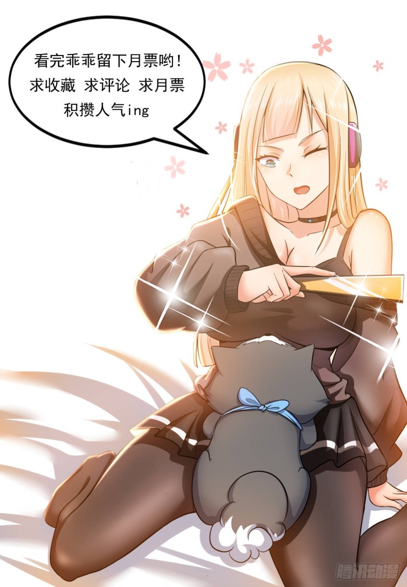 第106话  你不配14