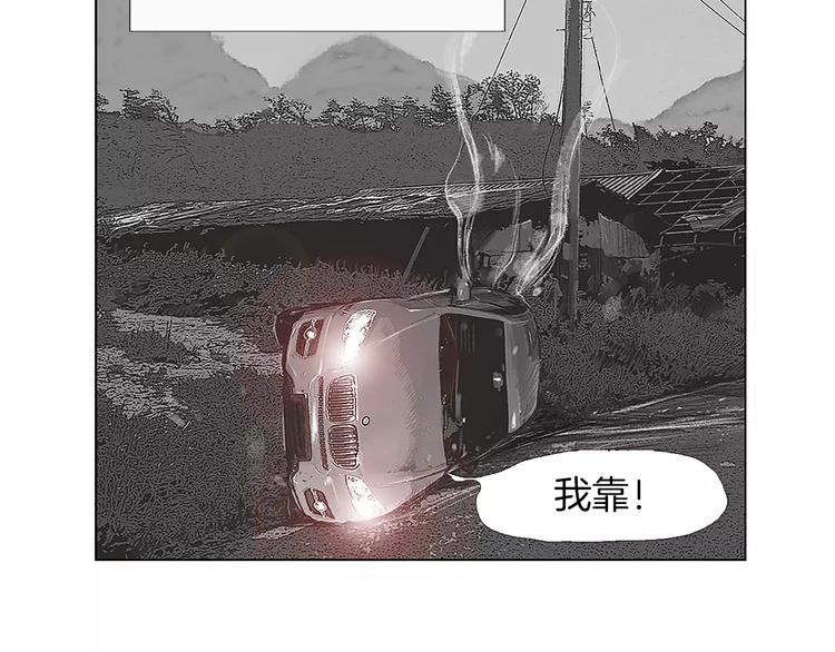 第1话 绷带战士1