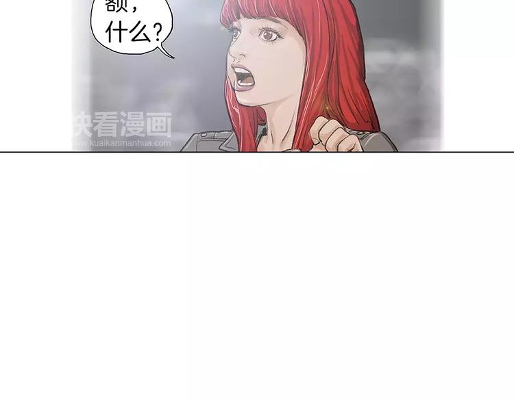 第1话 绷带战士120