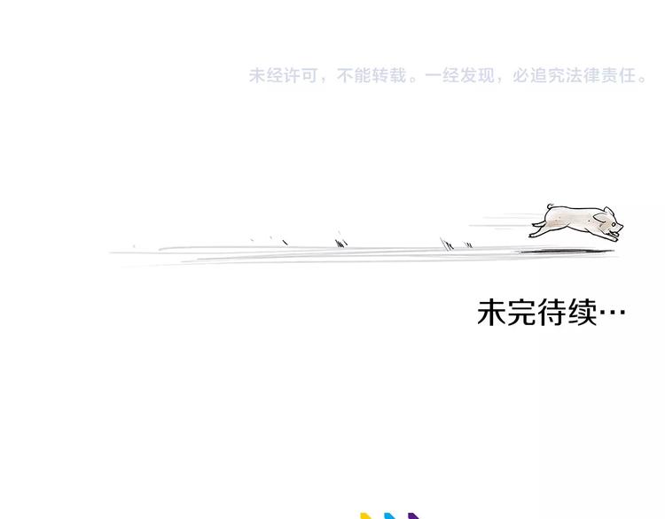 第1话 绷带战士126