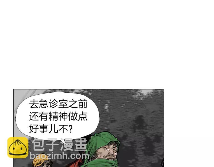 第1话 绷带战士15