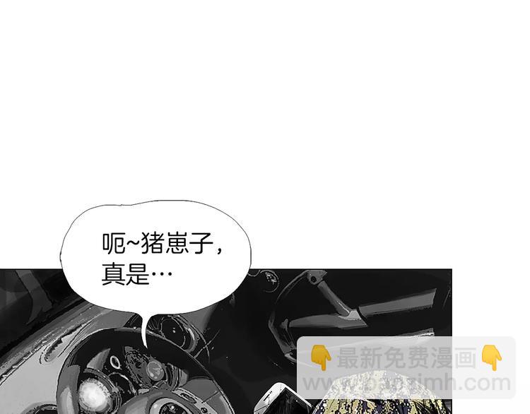 第1话 绷带战士2