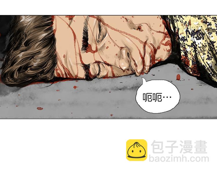 第1话 绷带战士31