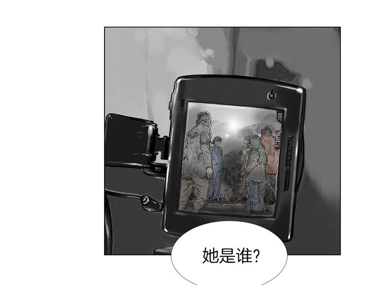 第1话 绷带战士35