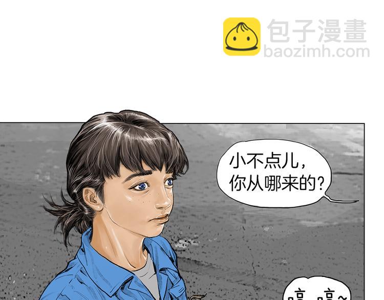 第1话 绷带战士38