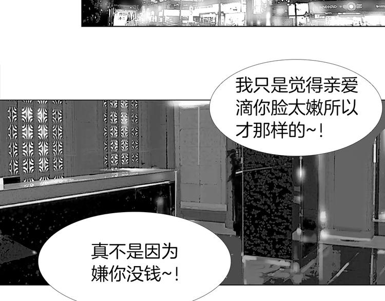 第1话 绷带战士44