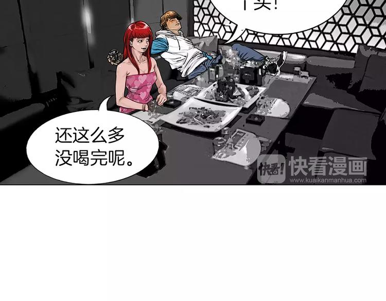 第1话 绷带战士46