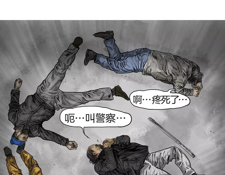 第1话 绷带战士62