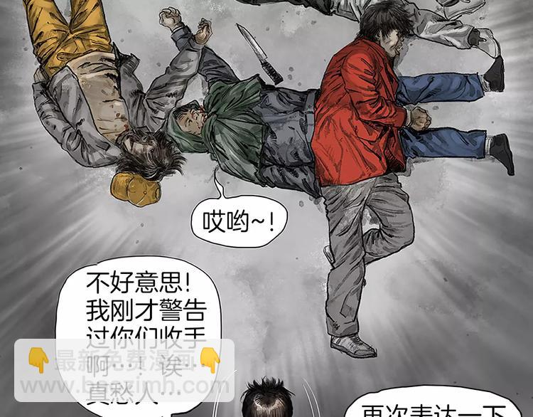 第1话 绷带战士63