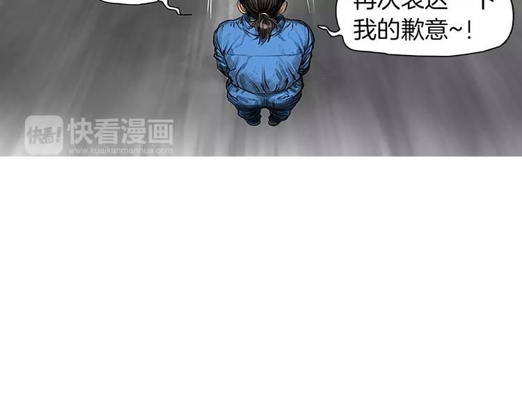 第1话 绷带战士64