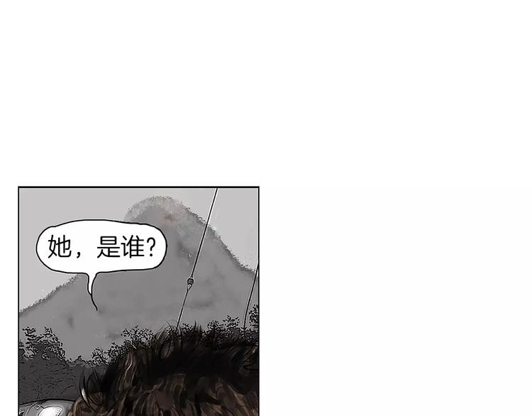 第1话 绷带战士70