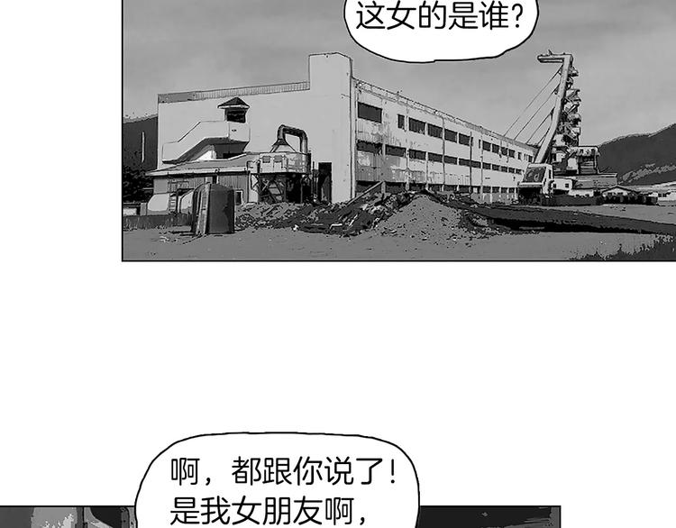 第1话 绷带战士77