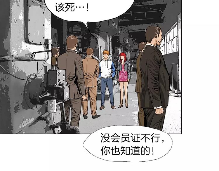 第1话 绷带战士78