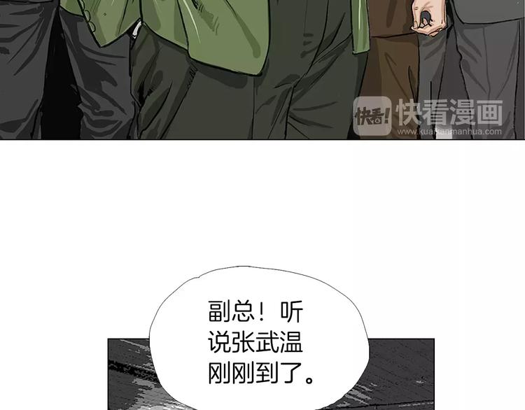 第1话 绷带战士90