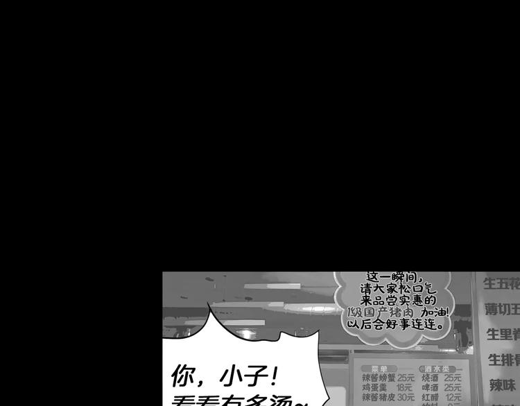 第4话 巷战0