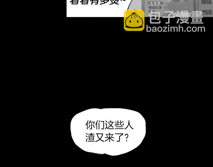 第4话 巷战1
