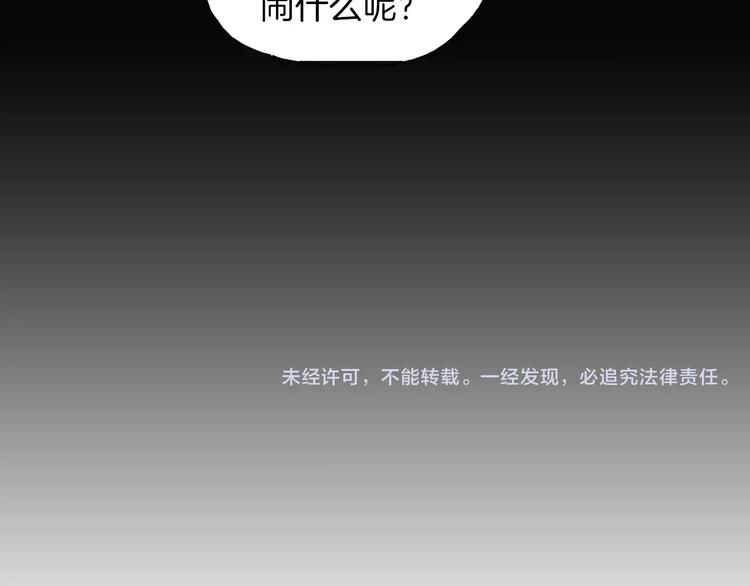 第4话 巷战103